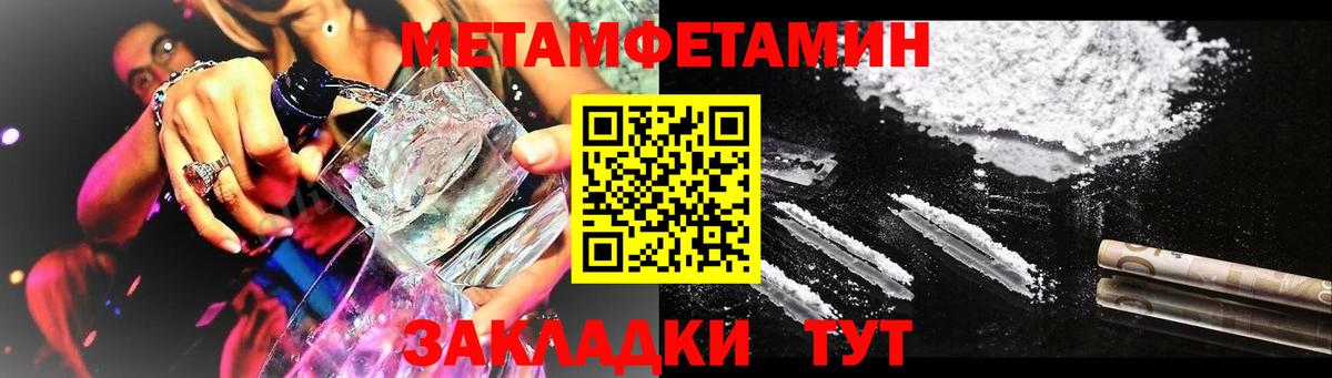 Амфетамин 98% Хасавюрт