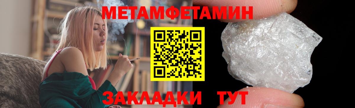 АМФ  АМФЕТАМИН Розовый  Вход с VPN  Хасавюрт 