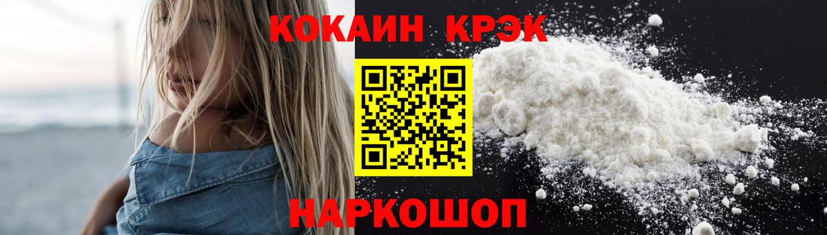 Кокаин VHQ Хасавюрт