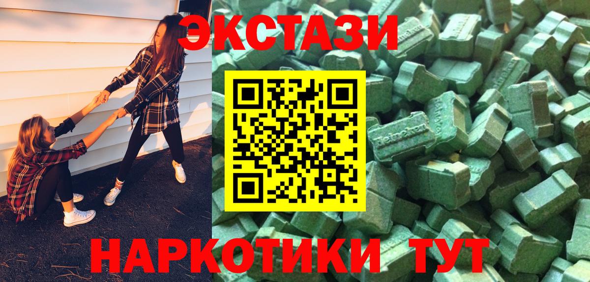 Экстази TESLA Хасавюрт