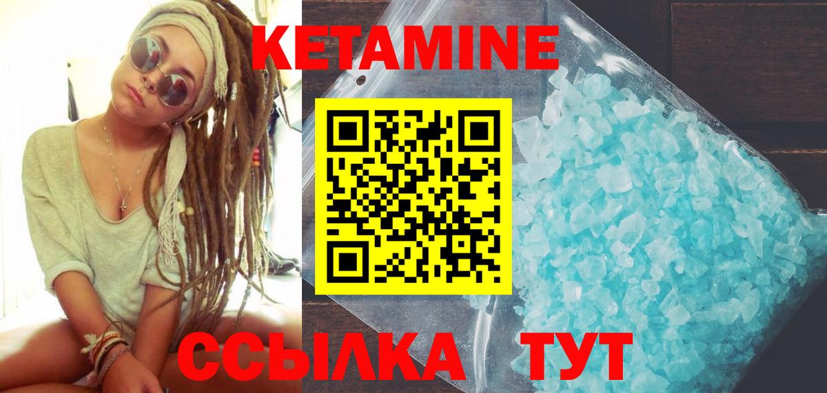 Хасавюрт  КЕТАМИН VHQ  shop какой сайт  КЕТАМИН ketamine  Вход с VPN 