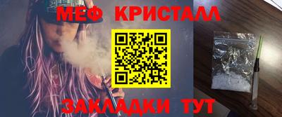эйфоретик Краснокаменск