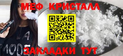 спайс Краснознаменск