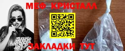 эйфоретик Краснокаменск