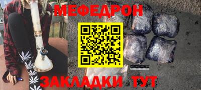эйфоретик Краснокаменск