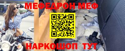 спайс Краснознаменск