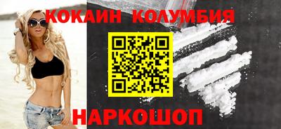 эйфоретик Краснокаменск