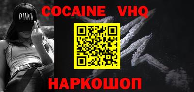 спайс Краснознаменск