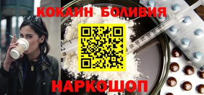 спайс Краснознаменск