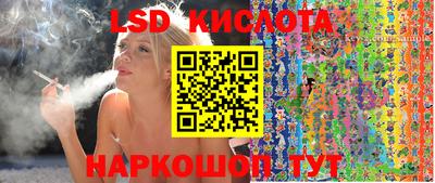 спайс Краснознаменск