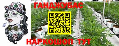 спайс Краснознаменск
