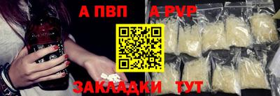 эйфоретик Краснокаменск
