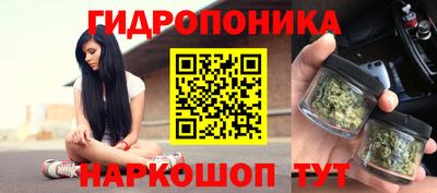 эйфоретик Краснокаменск
