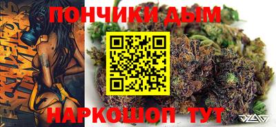 эйфоретик Краснокаменск