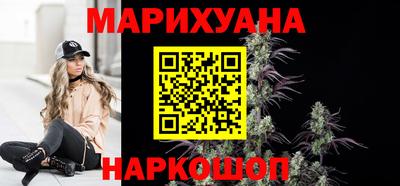 спайс Краснознаменск
