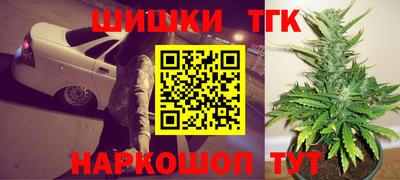 спайс Краснознаменск