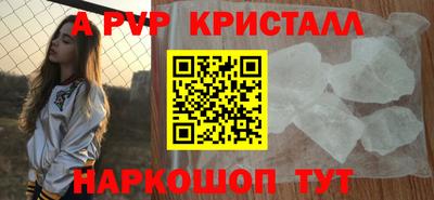 твердый Краснодар