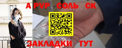 эйфоретик Краснокаменск