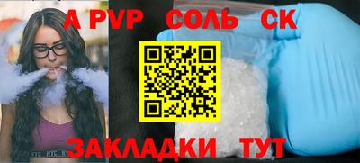 эйфоретик Краснокаменск