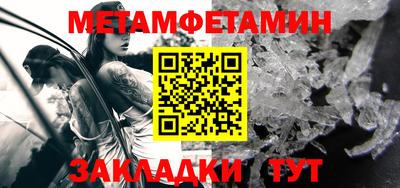 эйфоретик Краснокаменск