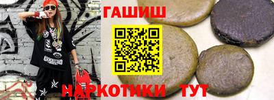 спайс Краснознаменск