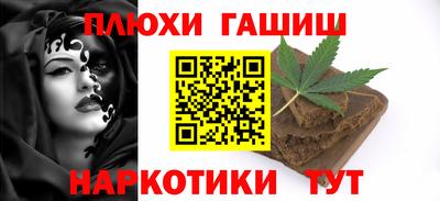 эйфоретик Краснокаменск