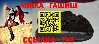 эйфоретик Краснокаменск