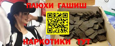 спайс Краснознаменск
