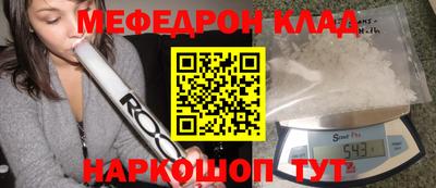 эйфоретик Краснокаменск