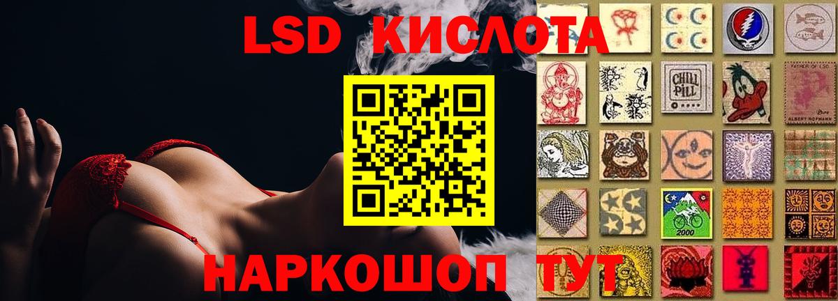 Хасавюрт  Лсд 25 экстази кислота  Лсд 25 экстази кислота  LSD-25 экстази  Вход с VPN 