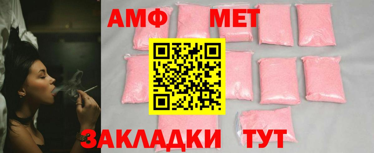 Первитин витя  Вход с VPN  Хасавюрт  Первитин витя 