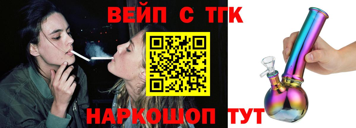 Хасавюрт  Дистиллят ТГК Wax  Вход с VPN  ТГК гашишное масло 