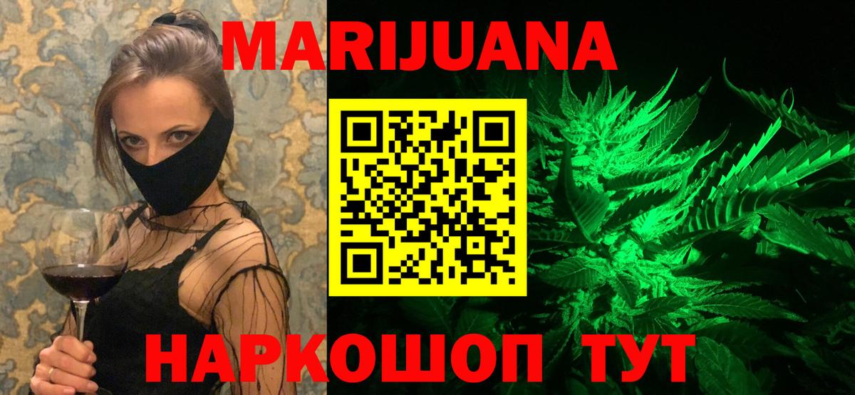 Хасавюрт  Бошки Шишки SATIVA & INDICA  Марихуана планчик  Вход с VPN 